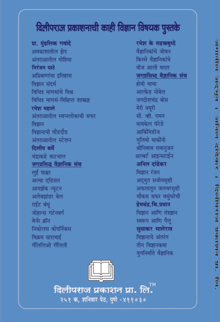 जगातील अद्भूत image 1