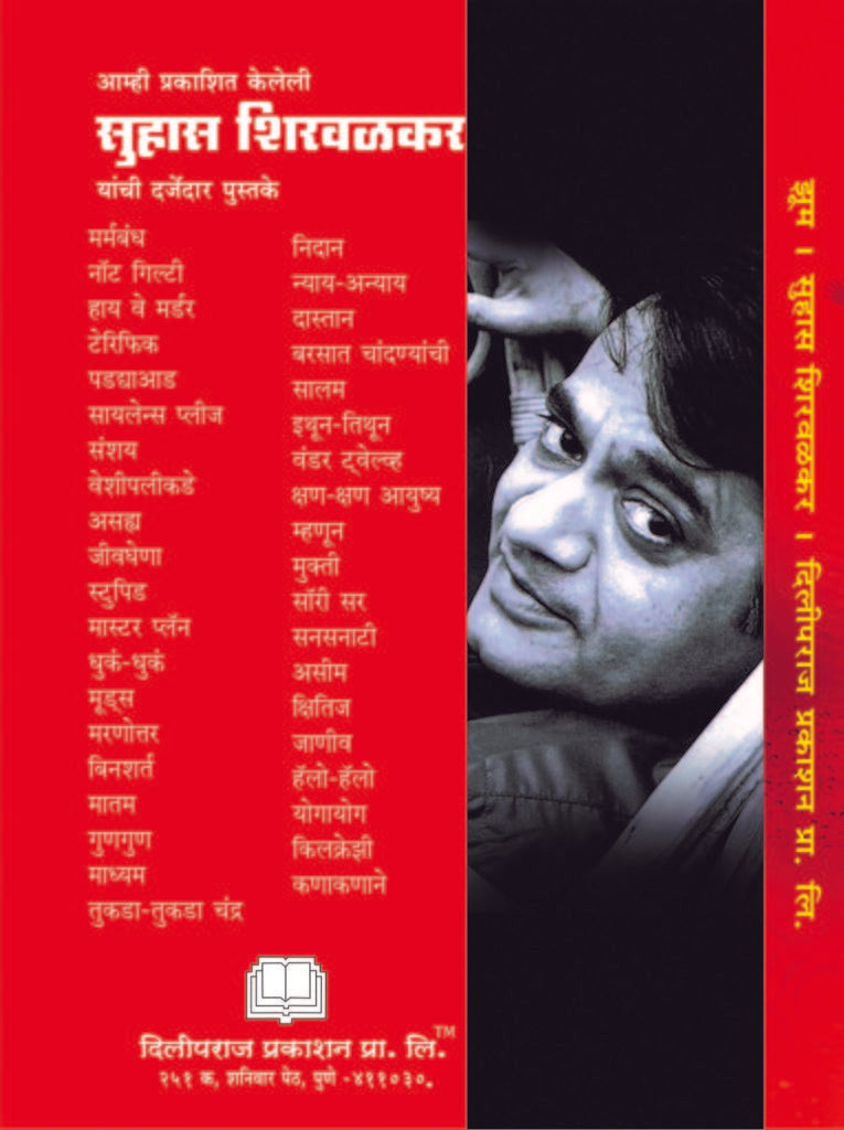 झूम image 1