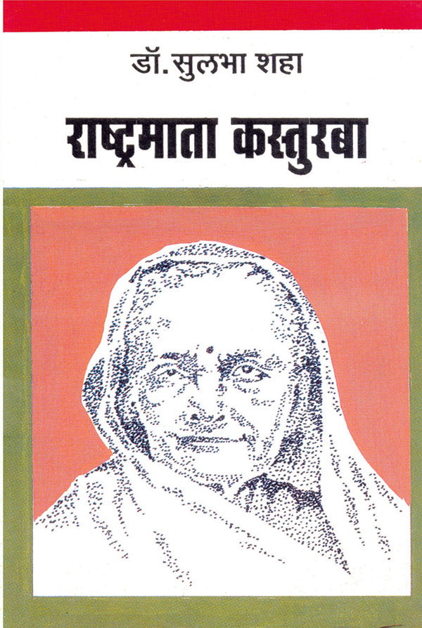 बाल-कुमार संच image 8