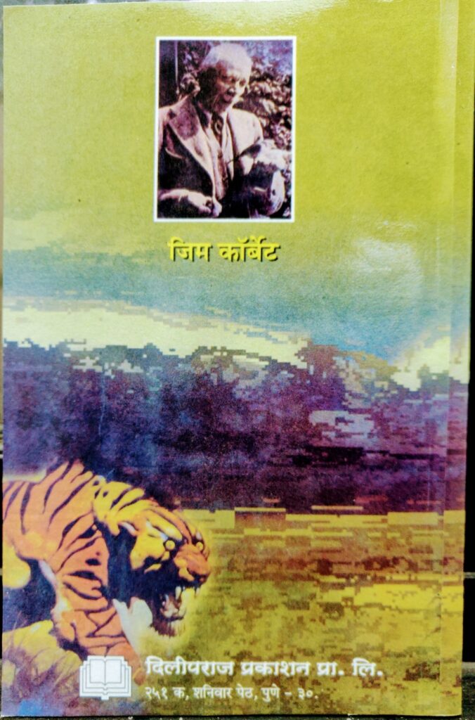 माझा भारत image 1