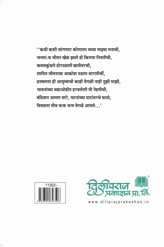 चिरंजीव image 1