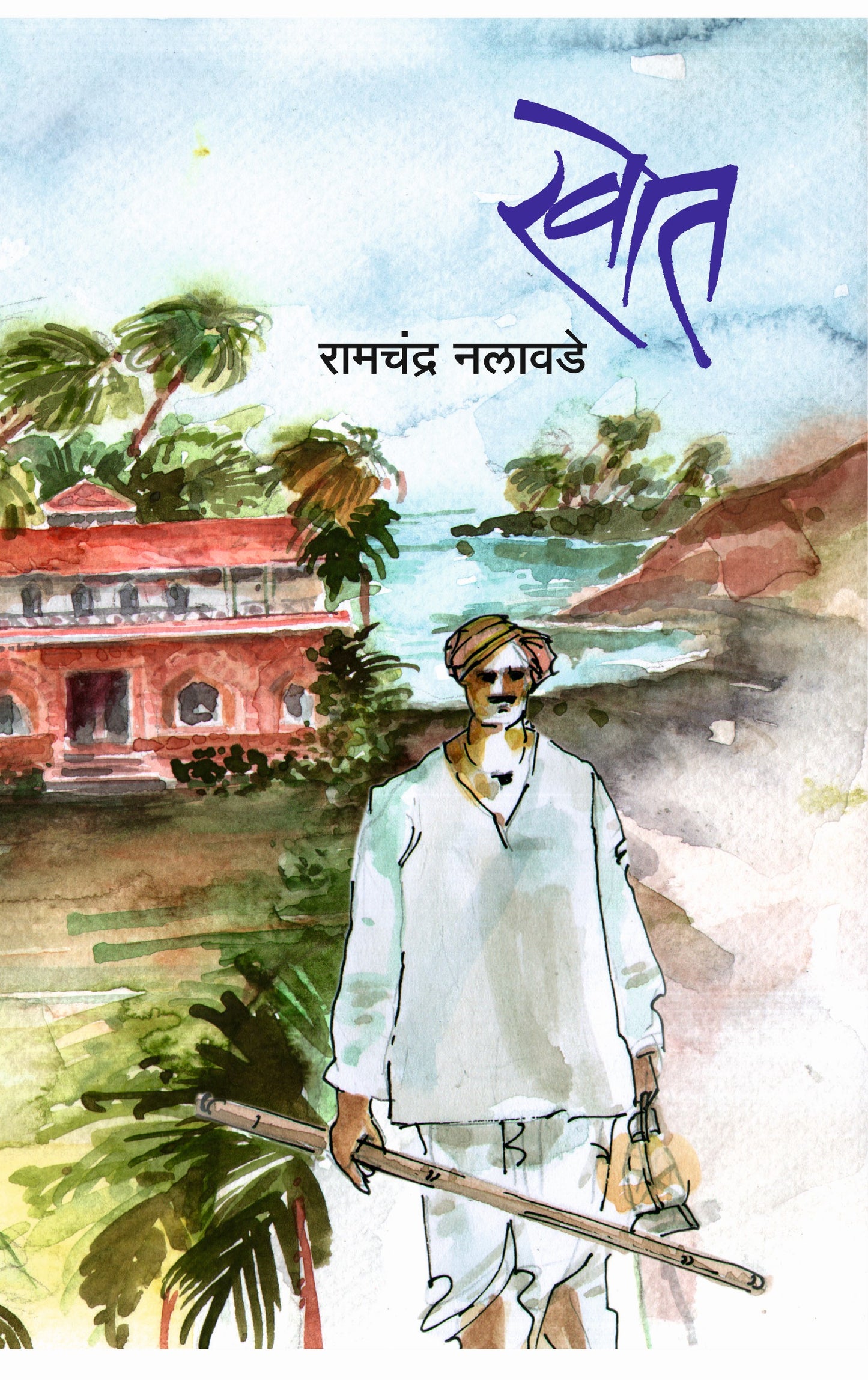 खोत image 0