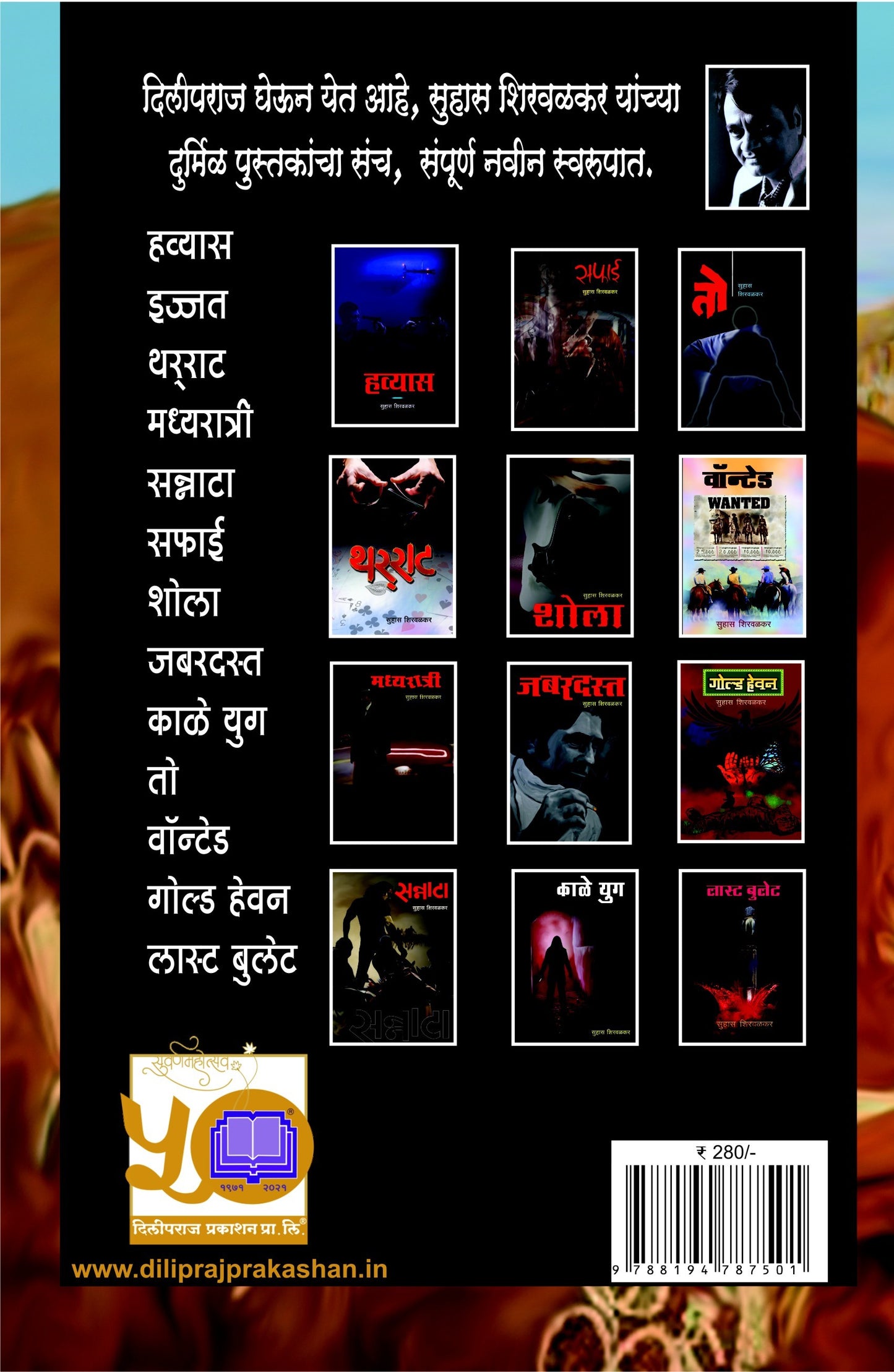 गोल्ड हेवन image 1