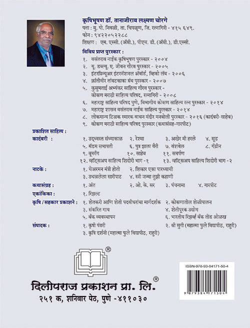 बँक व्यवस्थापन image 1