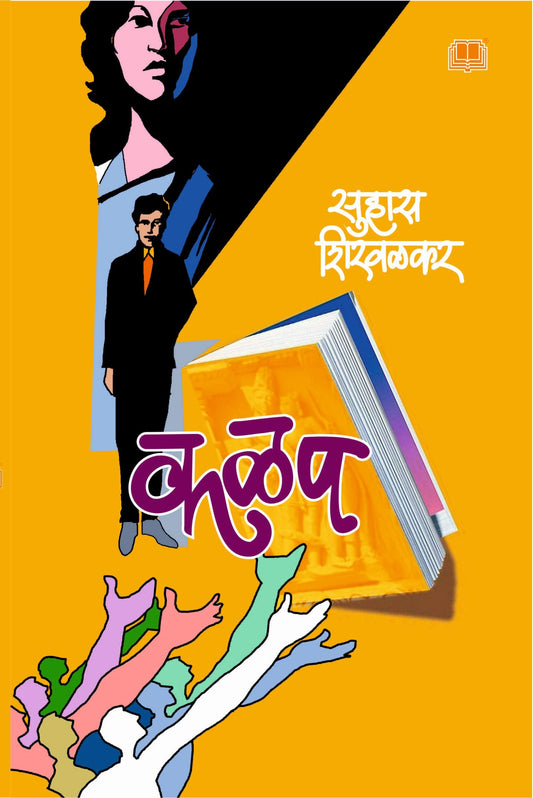 कळप image 0