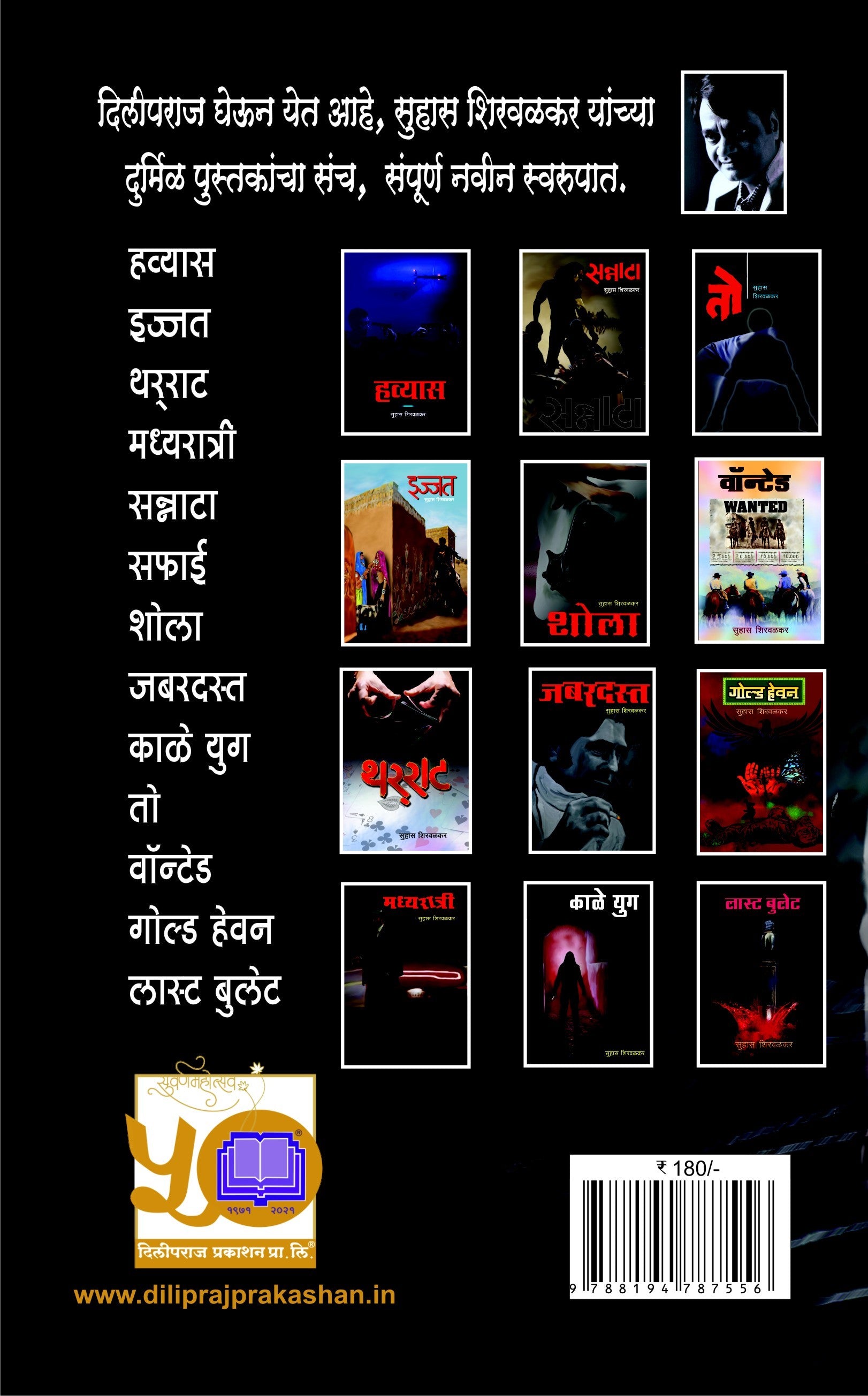 सफाई image 1