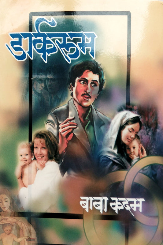डार्करूम image 0