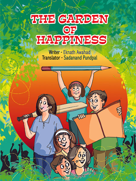 The Garden of Happiness image 0