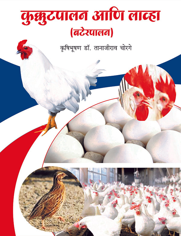 शेती विषयक संच image 7