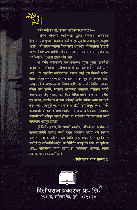 कोरीव लेणी image 1