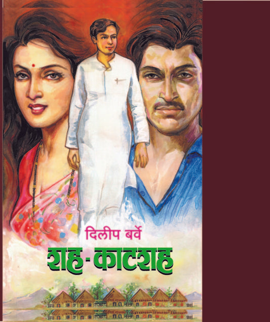 शह-काटशह image 0