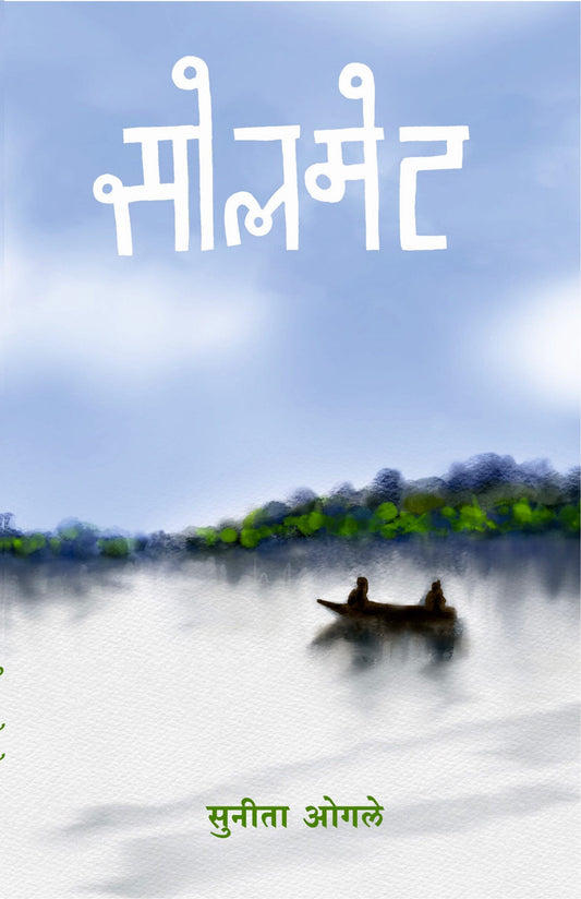 सोलमेट image 0